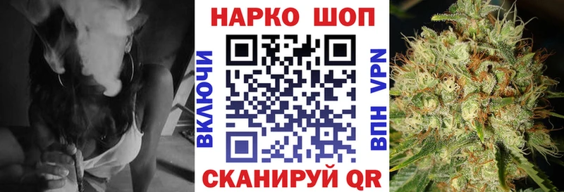 Купить наркотик аптеки Гремячинск Альфа ПВП Каннабис Cocaine Метамфетамин ГАШ Меф