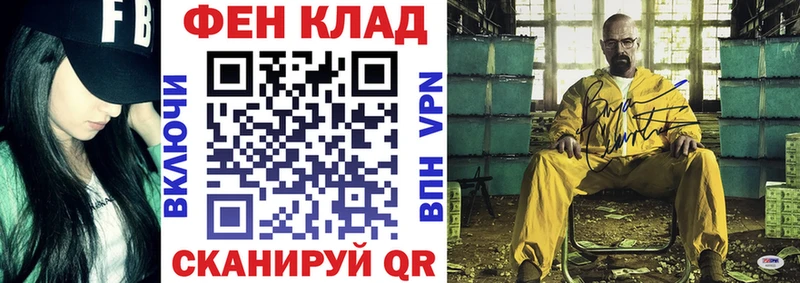 закладки  мега ссылки  АМФ Розовый  Гремячинск 