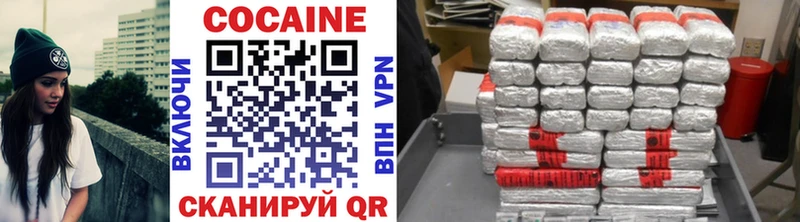 COCAIN 99%  Гремячинск 