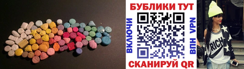Экстази louis Vuitton  Гремячинск 