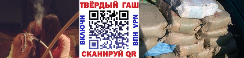 ГАШИШ гарик  закладки  Гремячинск 