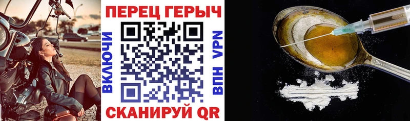 что такое наркотик  Гремячинск  ГЕРОИН Афган 