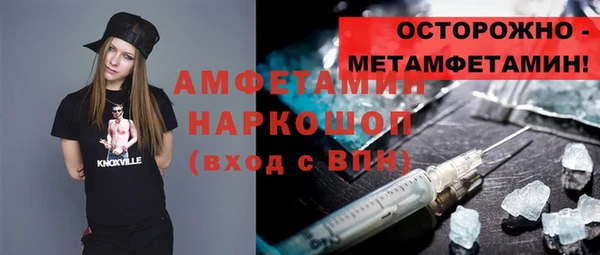 таблы Инсар