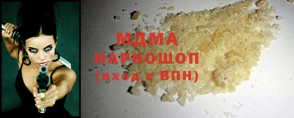 скорость mdpv Инта