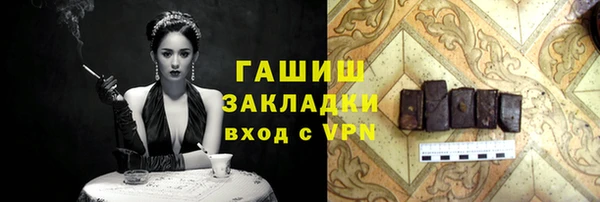 MDMA Фурманов