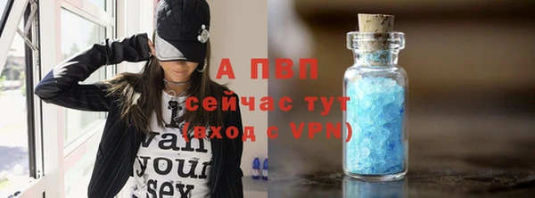 скорость mdpv Инта