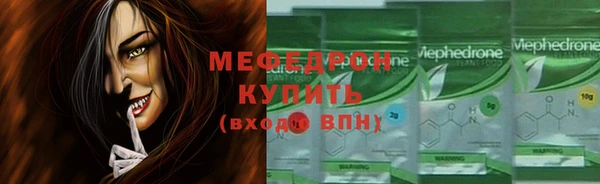 таблы Инсар