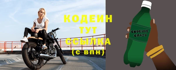 таблы Инсар