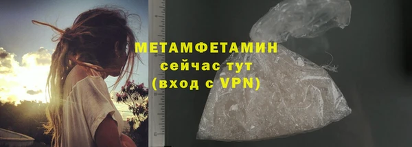 скорость mdpv Инта