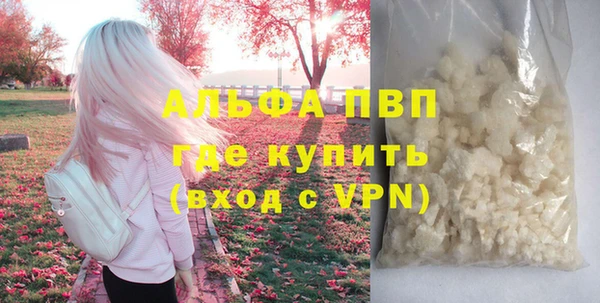 таблы Инсар