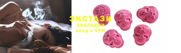 таблы Инсар
