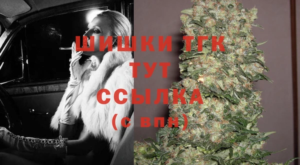 MDMA Фурманов