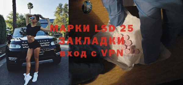 таблы Инсар