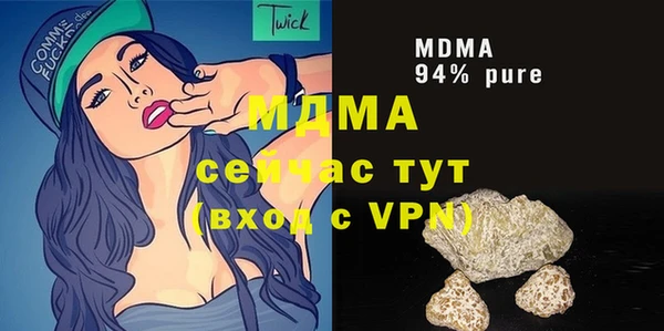 таблы Инсар