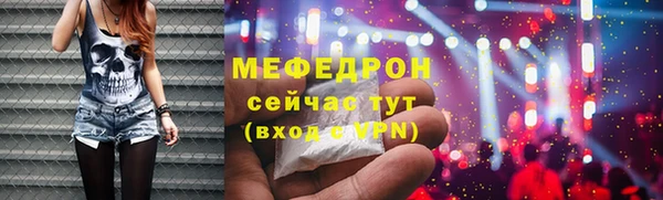 скорость mdpv Инта