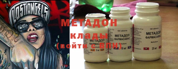 мефедрон мука Хадыженск