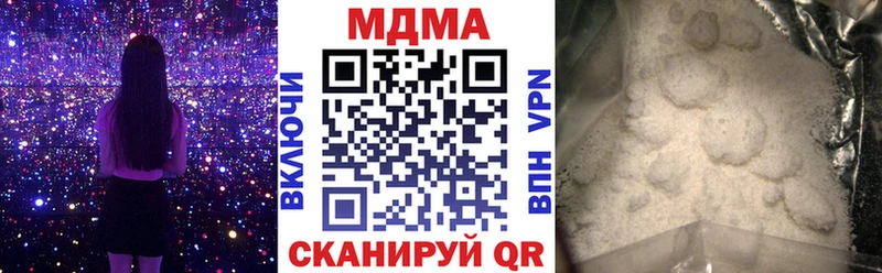 где купить   Гремячинск  МДМА молли 