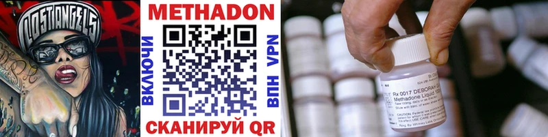 наркошоп  OMG tor  Метадон белоснежный  Гремячинск 