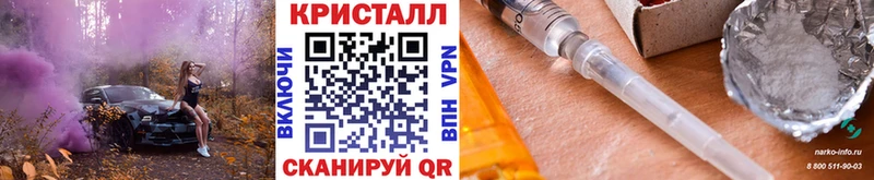 mega онион  где купить наркотик  Гремячинск  Метамфетамин кристалл 