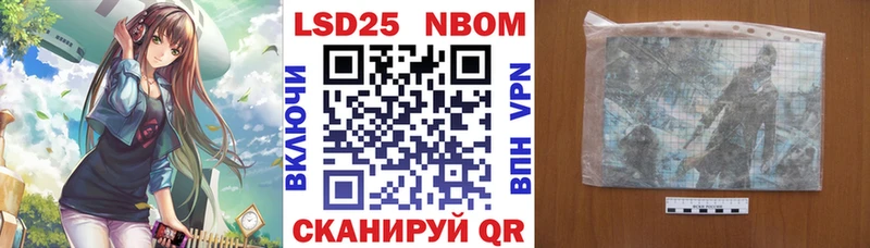 Наркотические марки 1,8мг Гремячинск