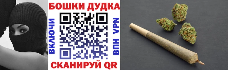 ссылка на мегу ссылка  Гремячинск  Бошки Шишки конопля 